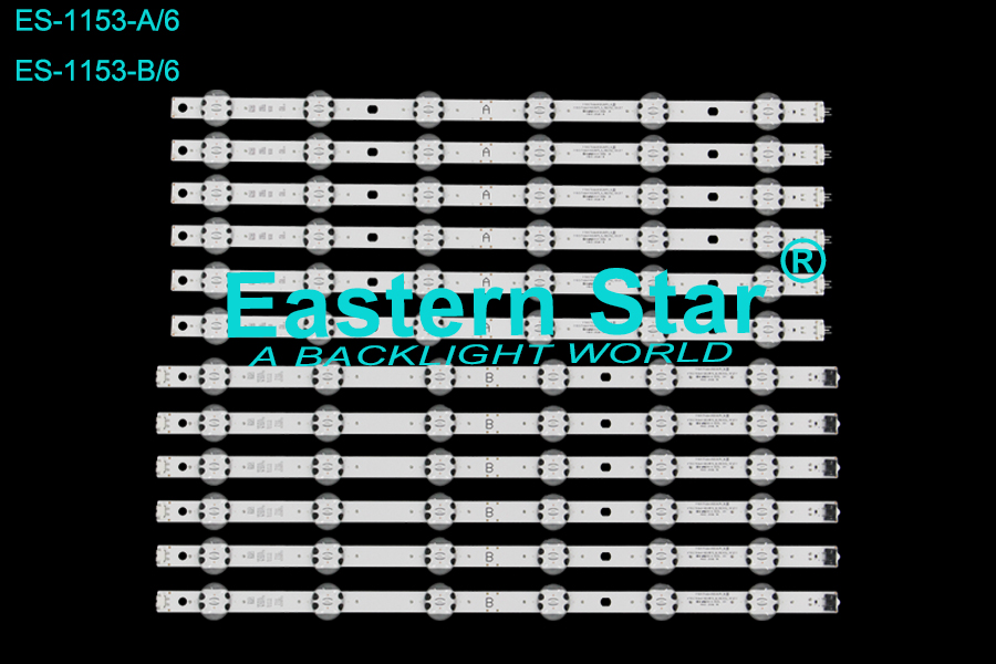 ES-1153 LED TV Backlight use for 82" Lg 82UM8070PUA/82UN8570PUC EAV64996401 Y19.5  82UM75_A/B_S Y19.5  82UM75_A_REV00_191217 LED STRIP(12)