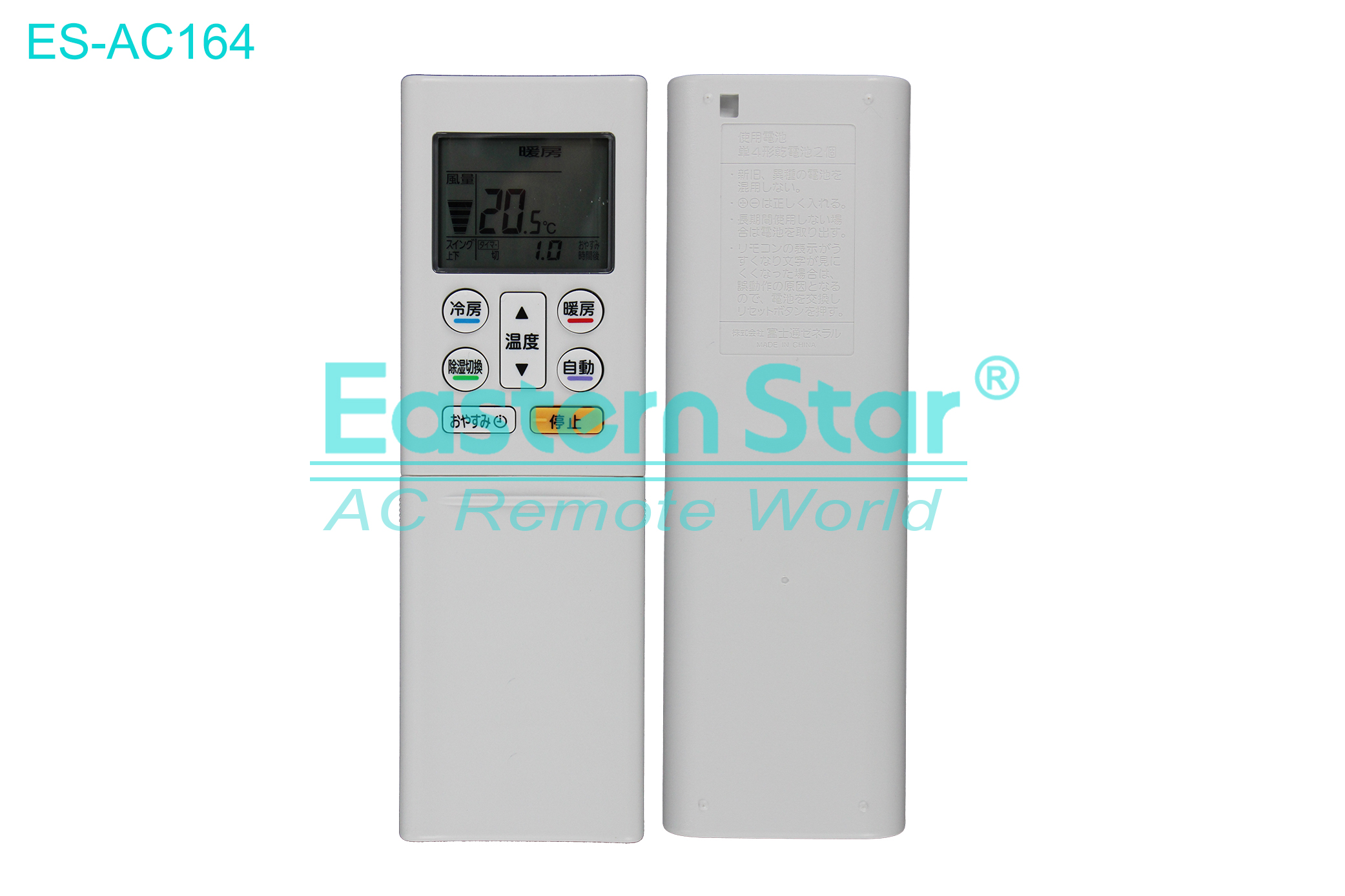 ES-AC164 High Quality China Remote AC Remote for Fujitsu Air Conditioner Remote A/C 23 keys