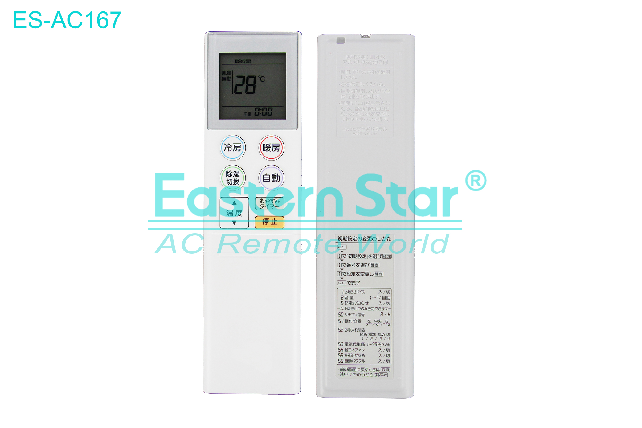 ES-AC167 High Quality China Remote AC Remote for Fujitsu/Nocria Air Conditioner Remote A/C 29 keys