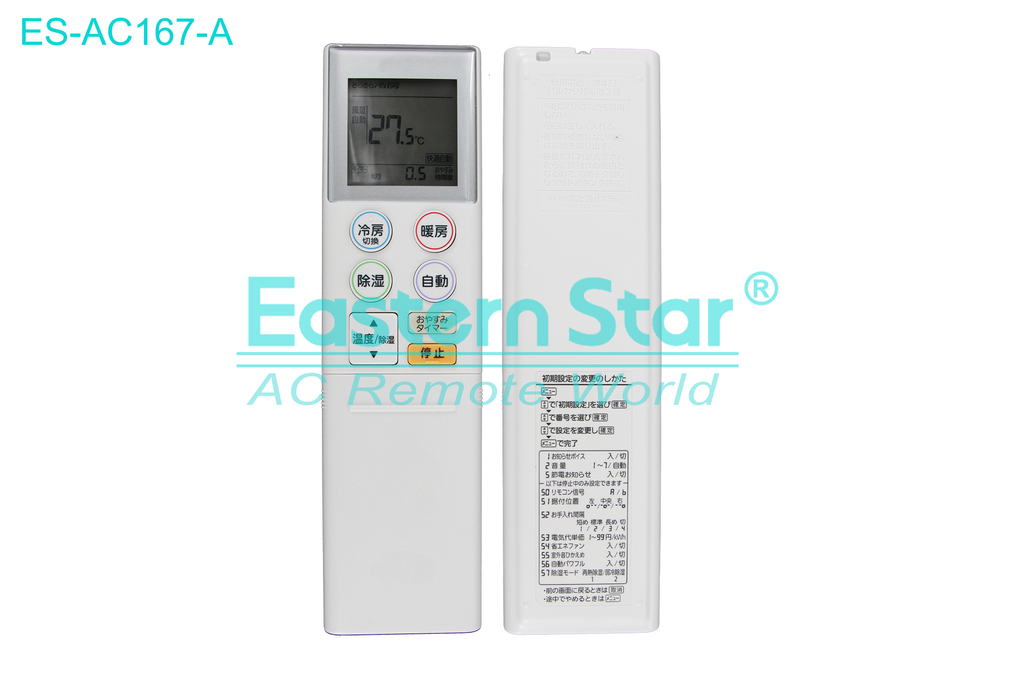 ES-AC167-A High Quality China Remote AC Remote for Fujitsu/Nocria Air Conditioner Remote A/C 28 keys