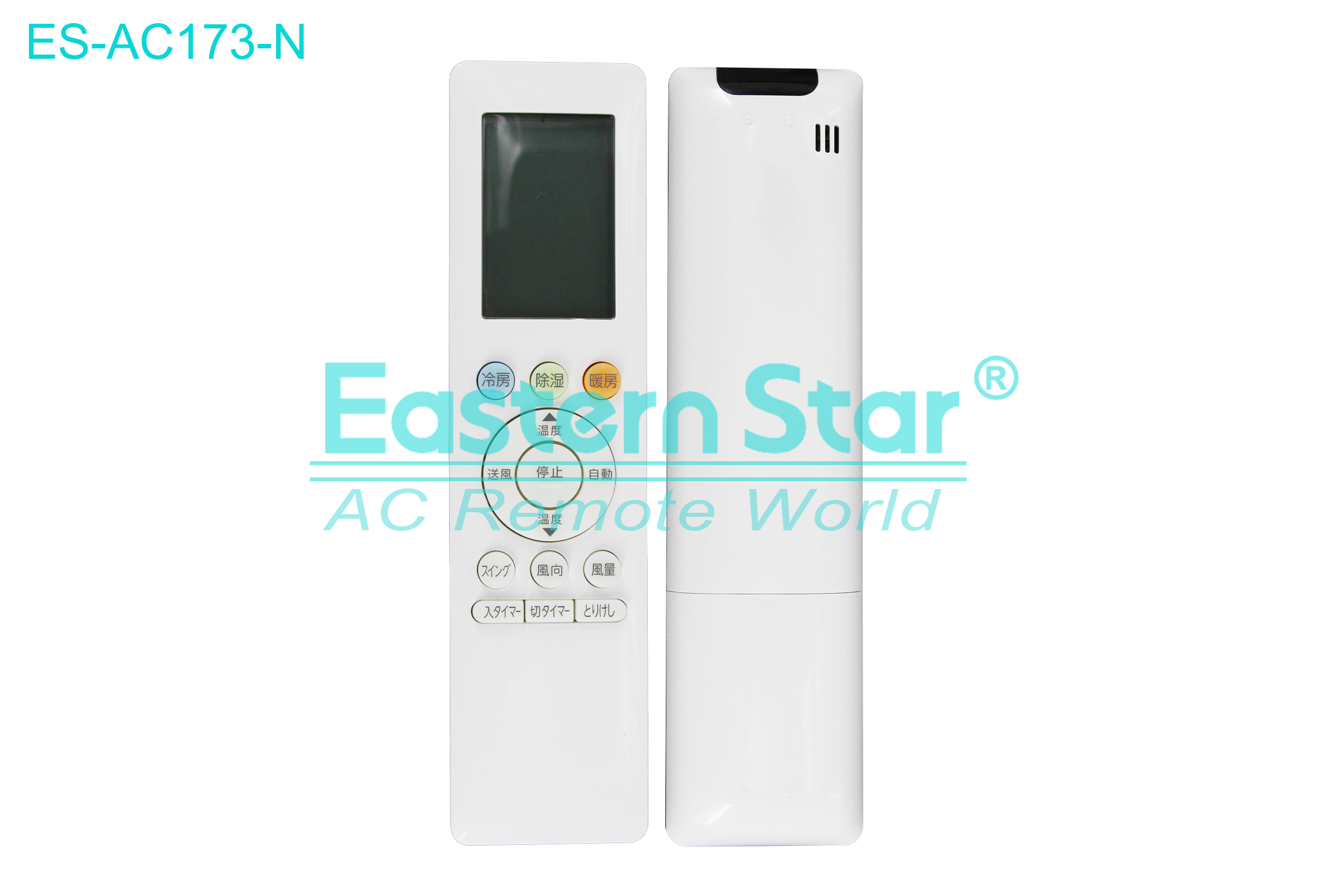 ES-AC173-N High Quality China Remote AC Remote for Toshiba Air Conditioner Remote A/C 14 keys