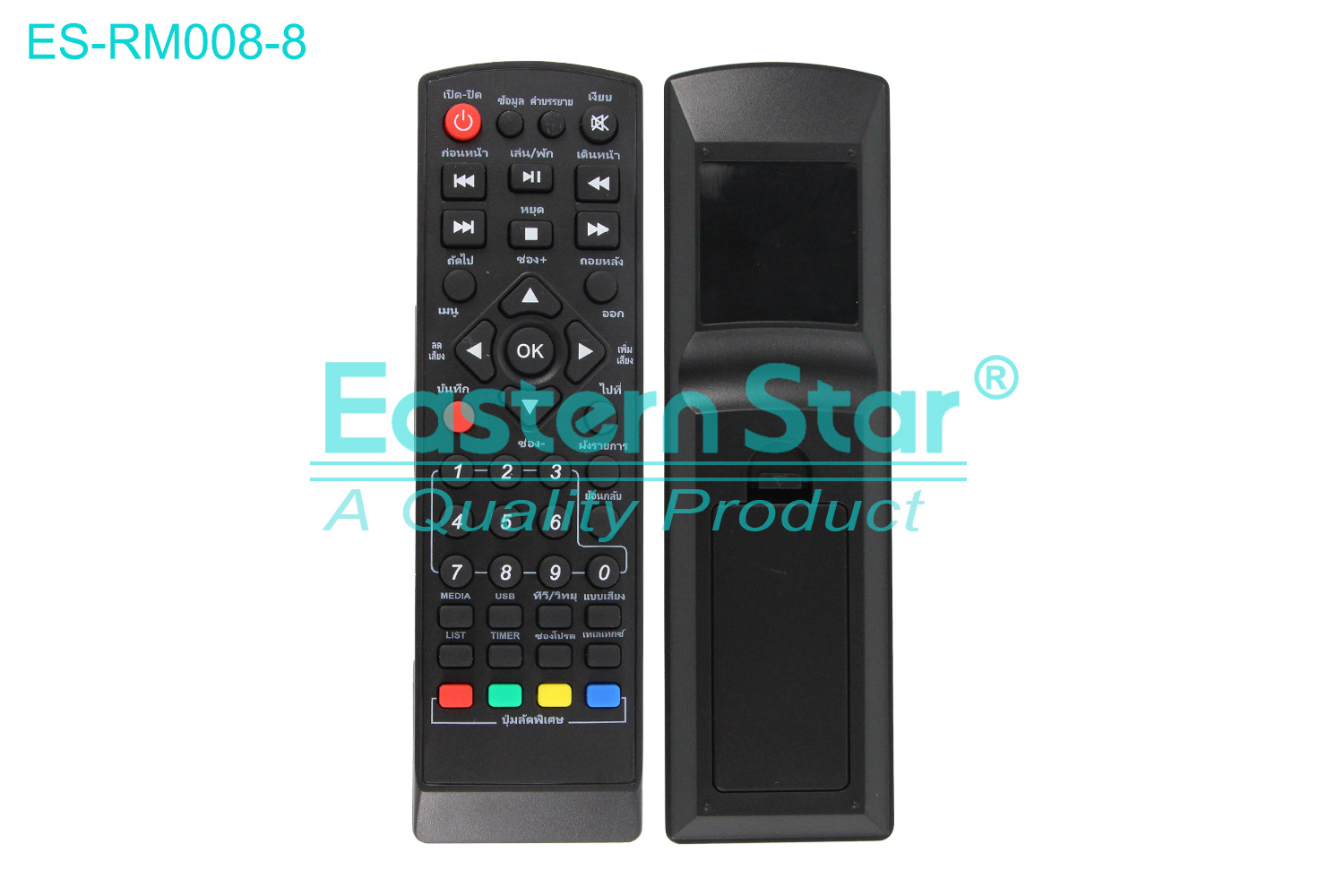 ES-RM008-8 Compatible for / Smart TV Remote Control R/M 43 Keys