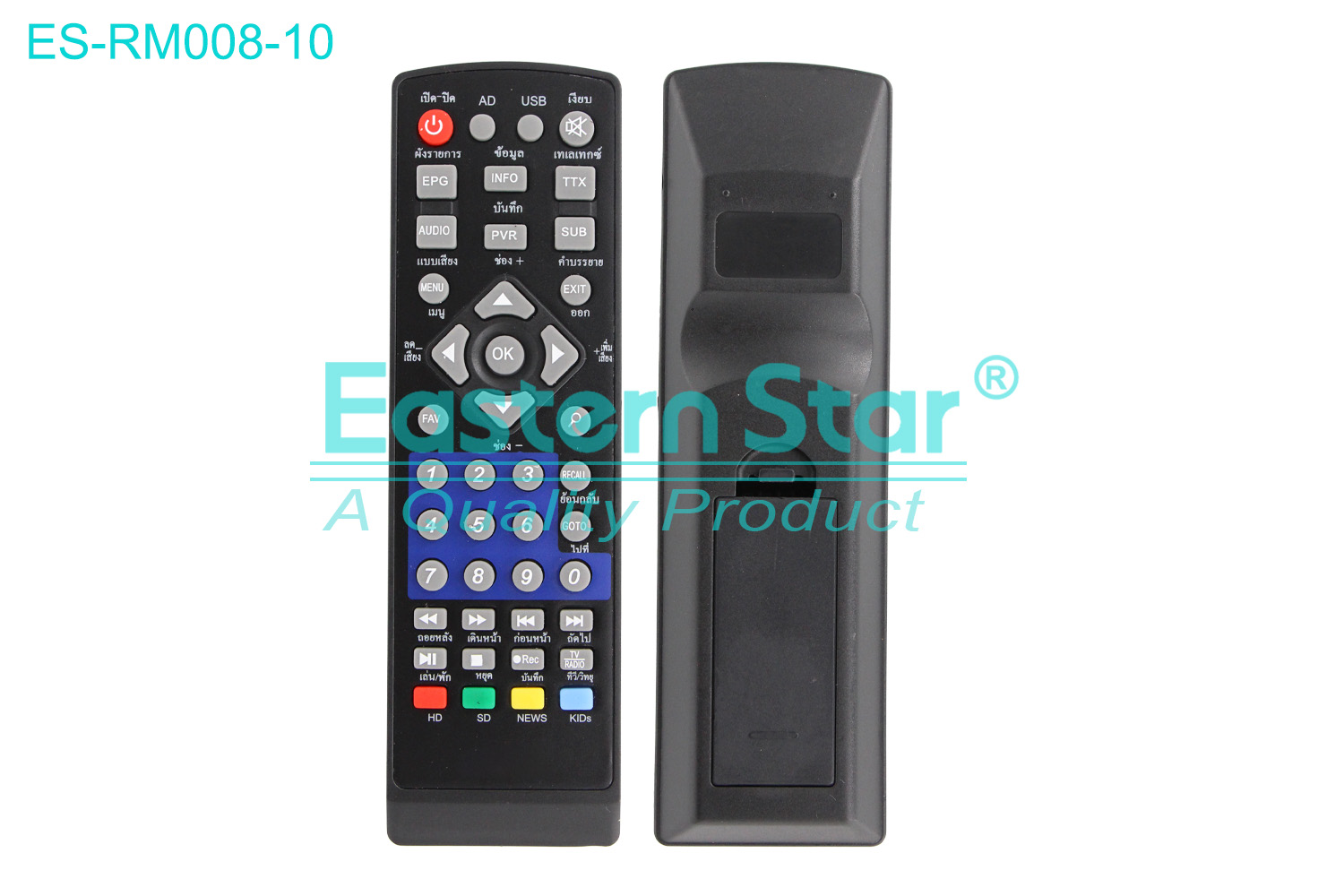 ES-RM008-10 Compatible for / Smart TV Remote Control R/M 43 Keys