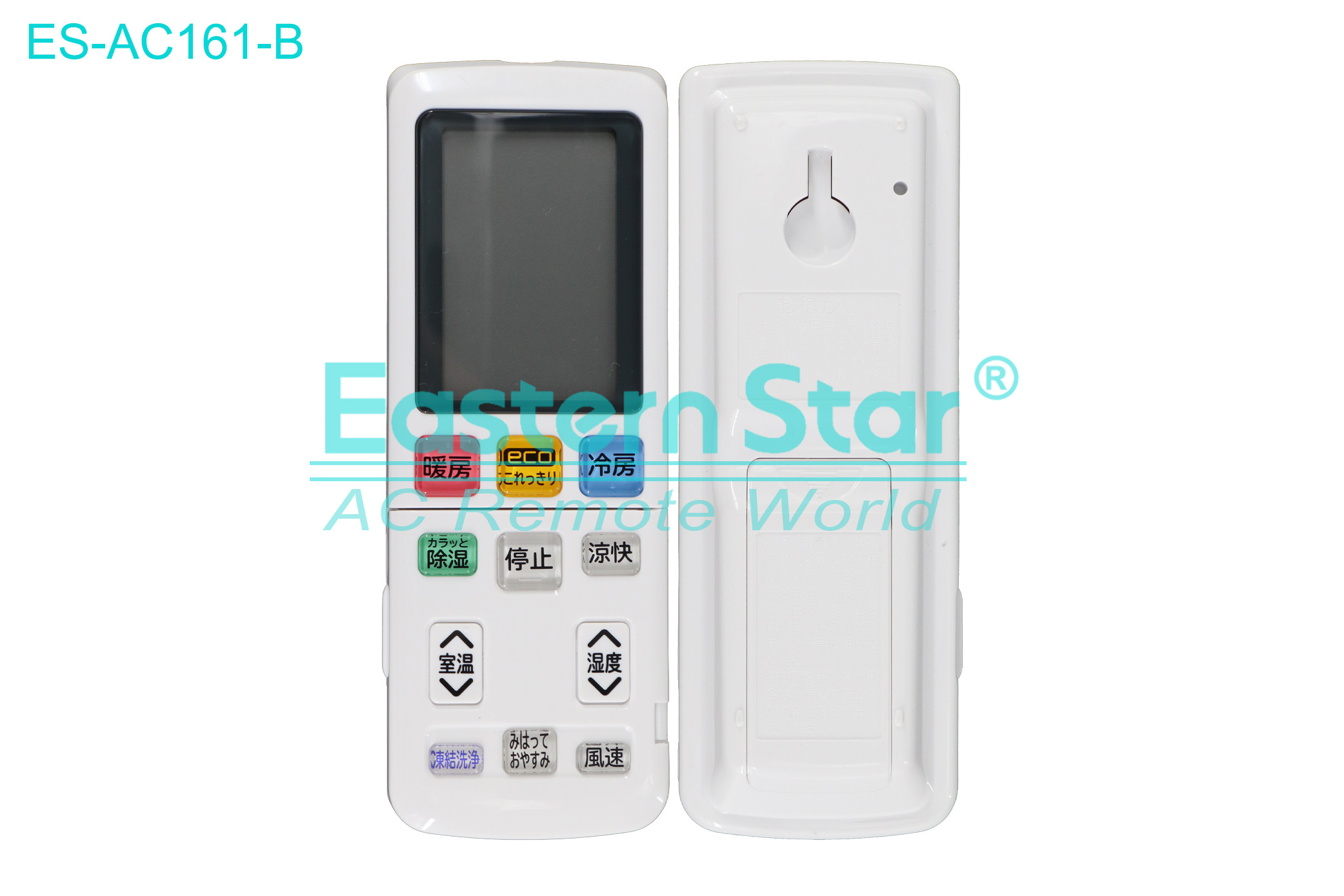 ES-AC161-B High Quality China Remote AC Remote for Hitachi Air Conditioner Remote A/C 26 keys