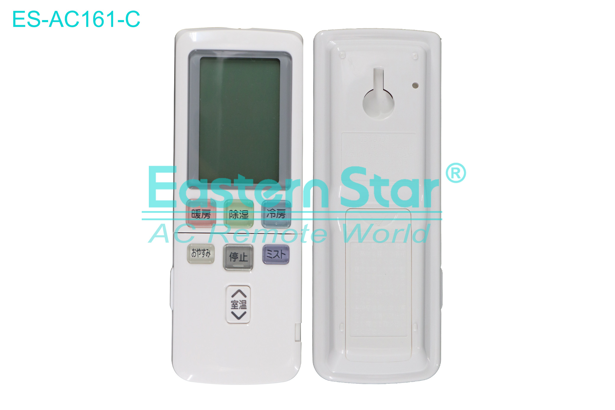 ES-AC161-C High Quality China Remote AC Remote for Hitachi Air Conditioner Remote A/C 21 keys