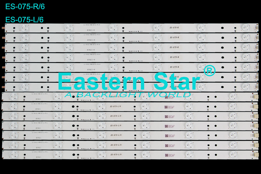 ES-075 TV Backlight Bar use for Micromax/Philips/Hikvision 50'' 6+6 GJ-2K16-490-D712-P5-R/L  LB-PF3030-GJD2P6C490712-R-D CEJJ-LB500Z-12S1P-M28 led backlight strips (14)